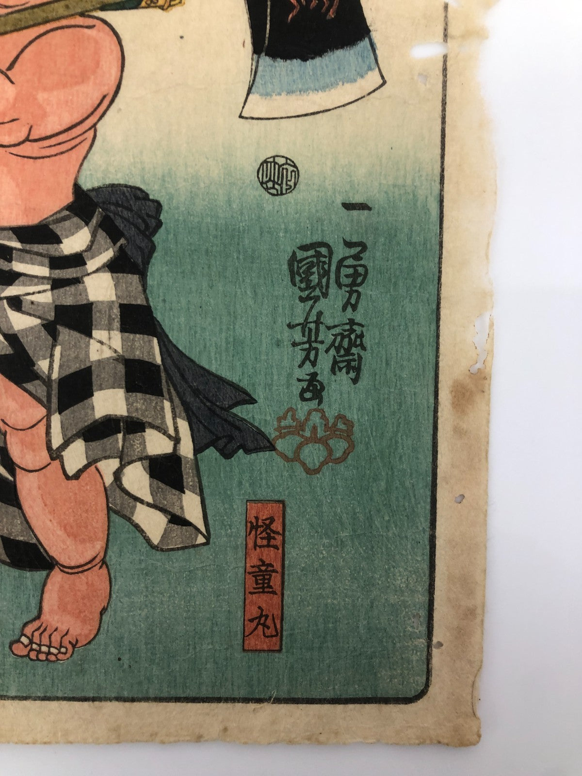 Image #3