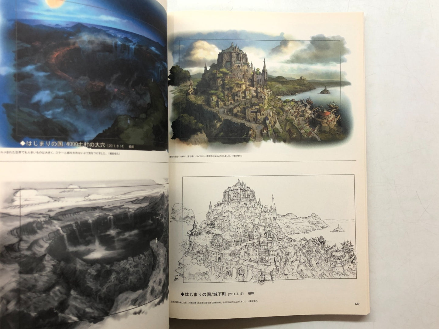Image #10