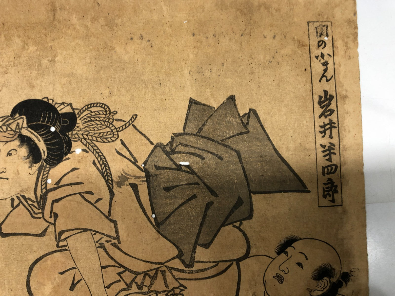 Image #7