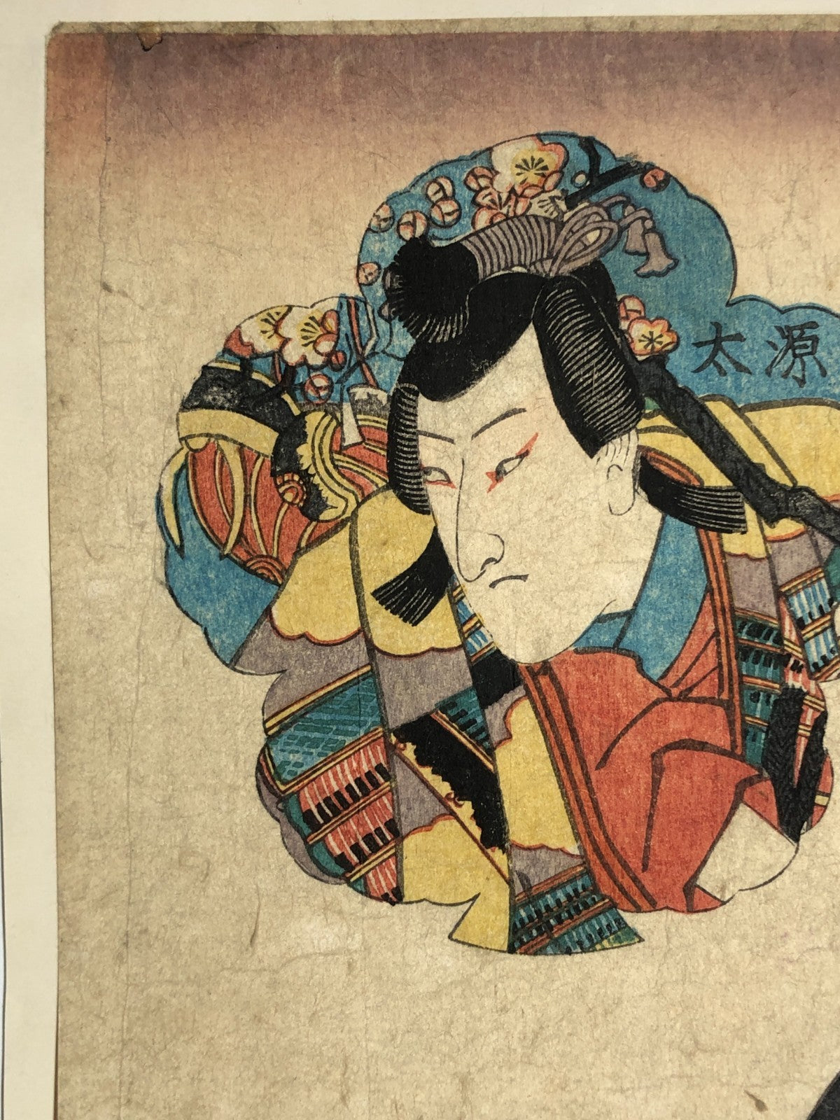 Image #6