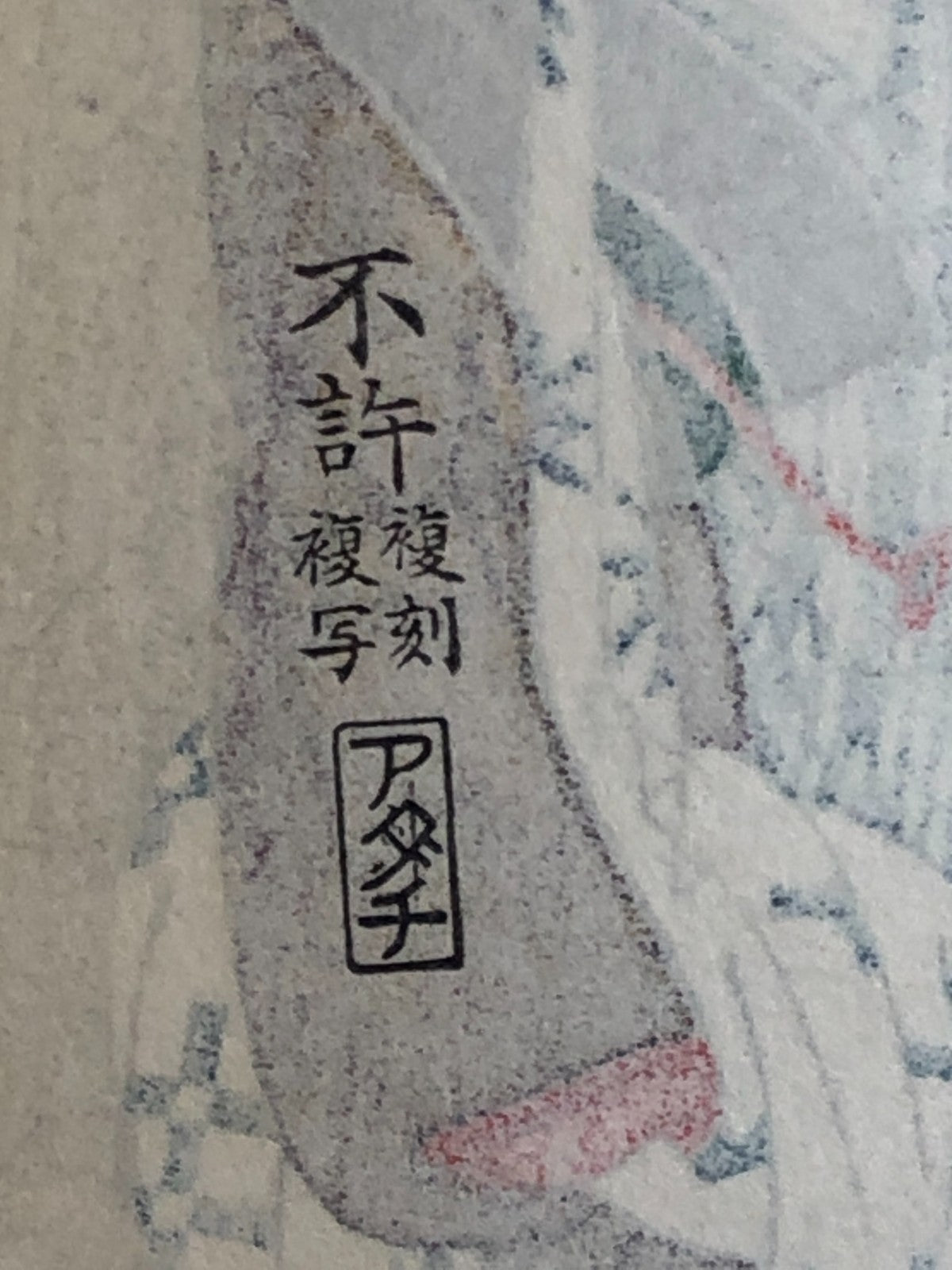 Image #7