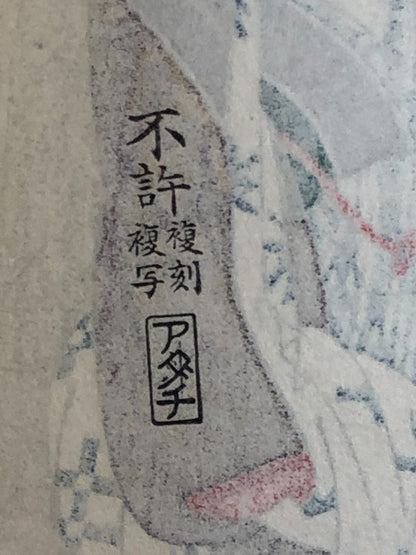 Image #7