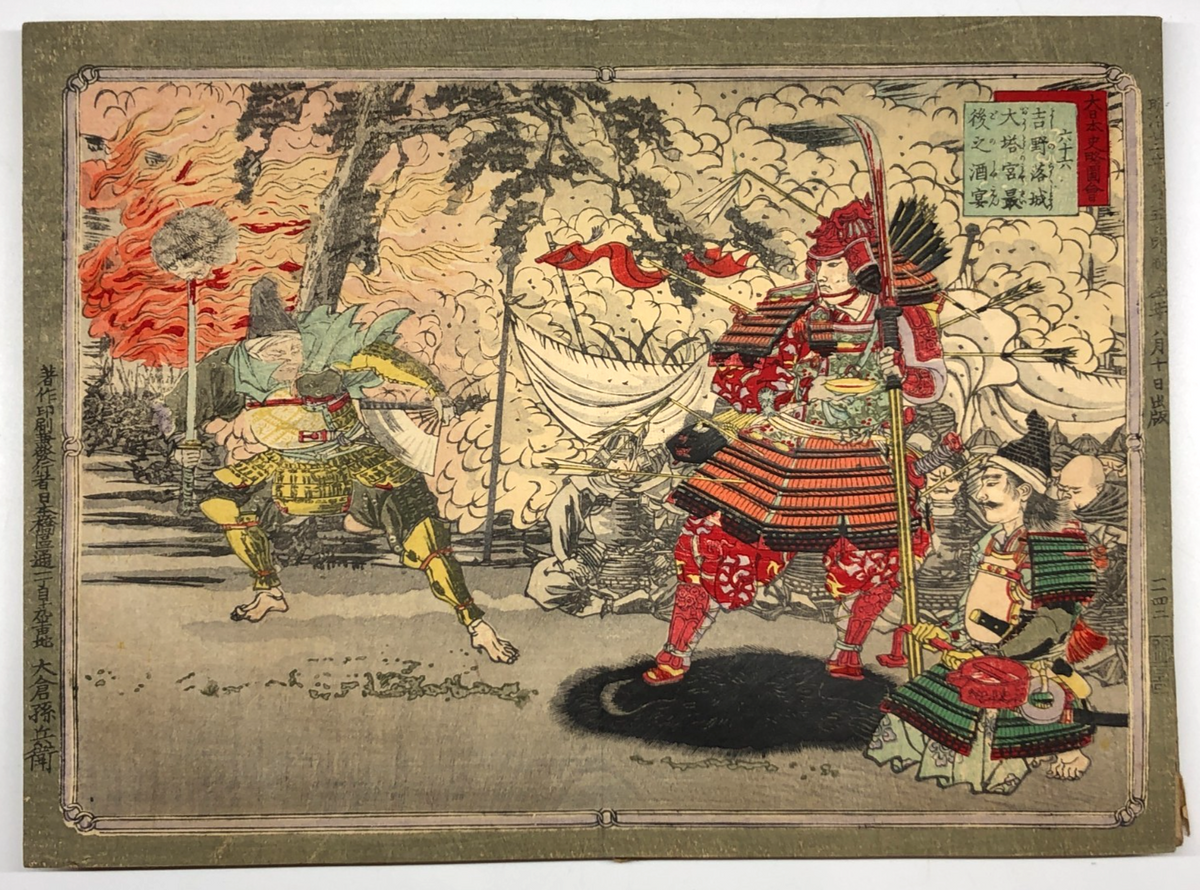 Image #12