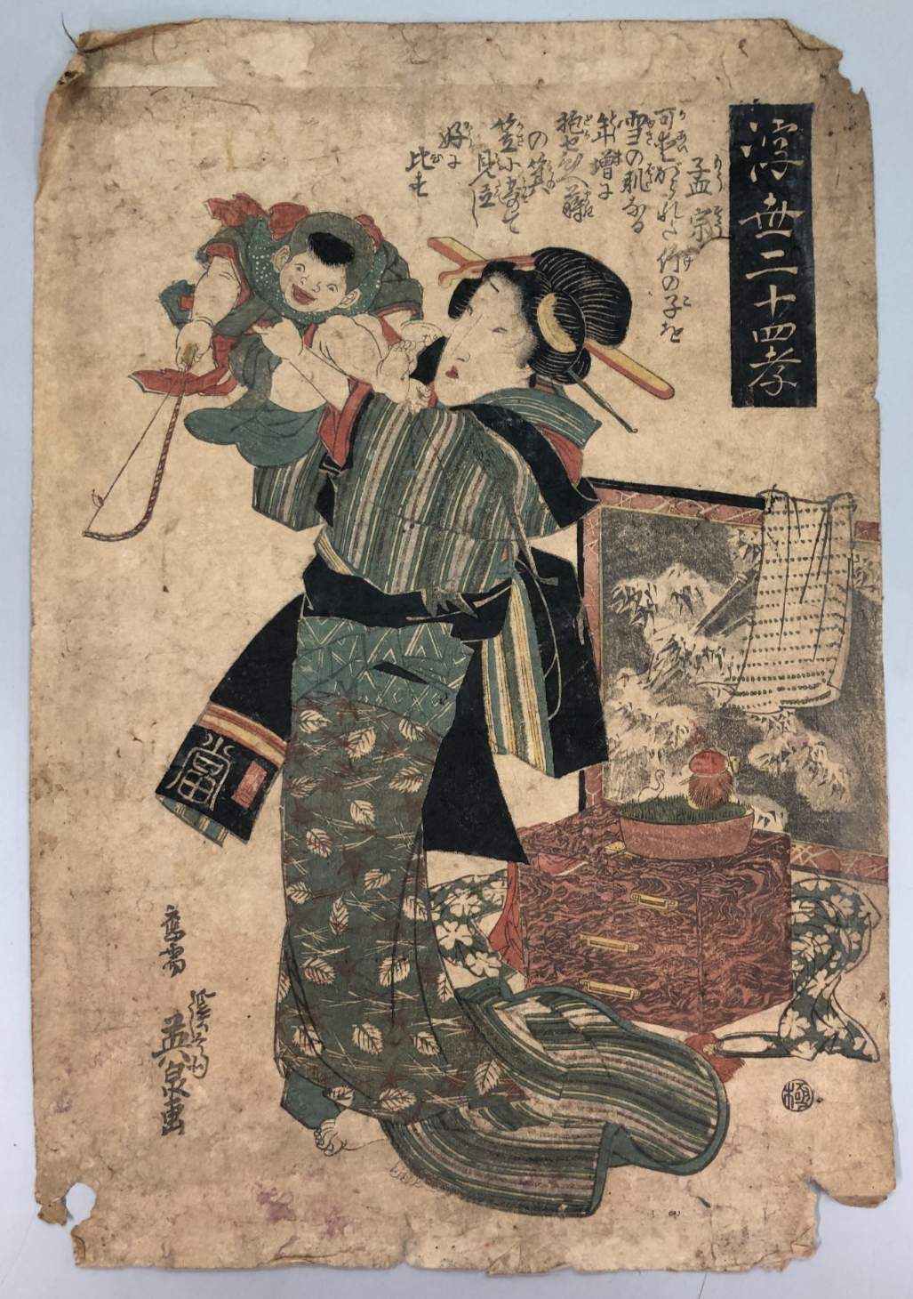 Image #1