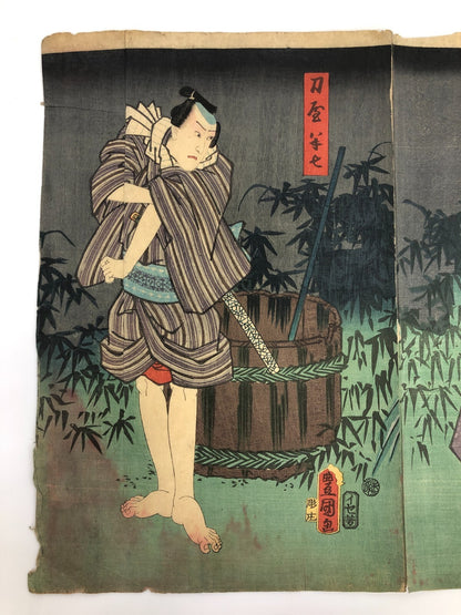 Image #5
