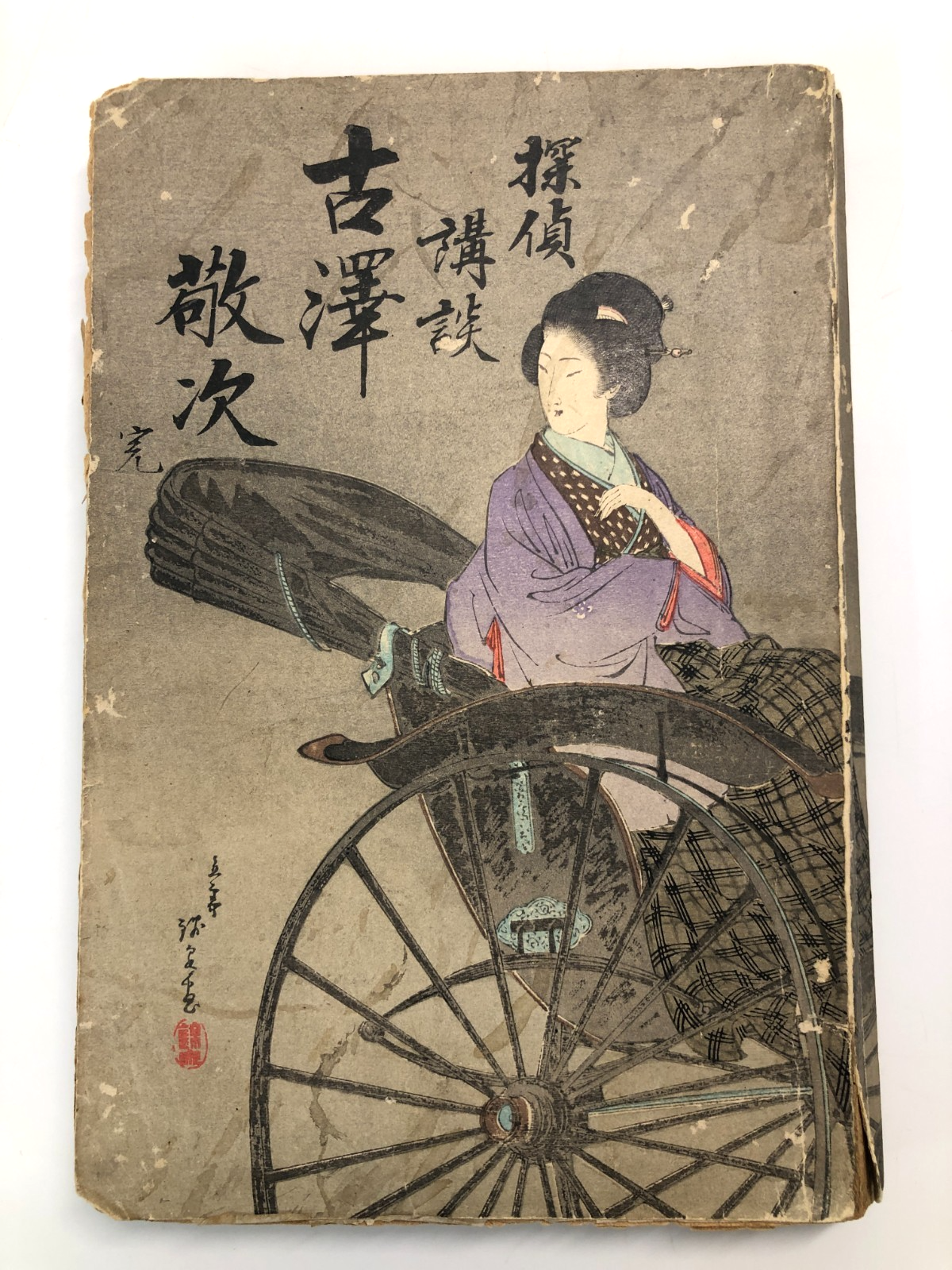 Image #2