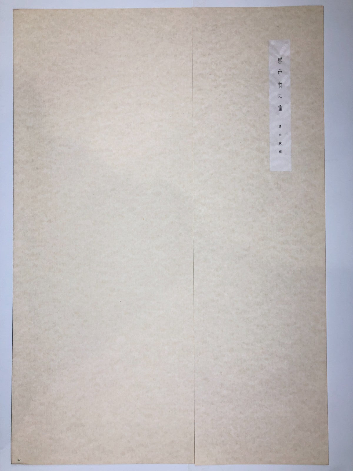 Image #3