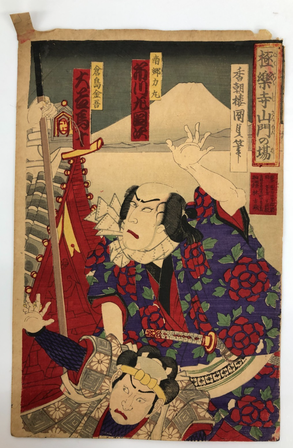 Image #3