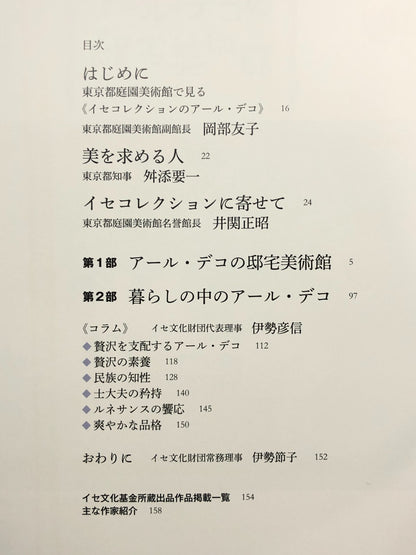 Image #12