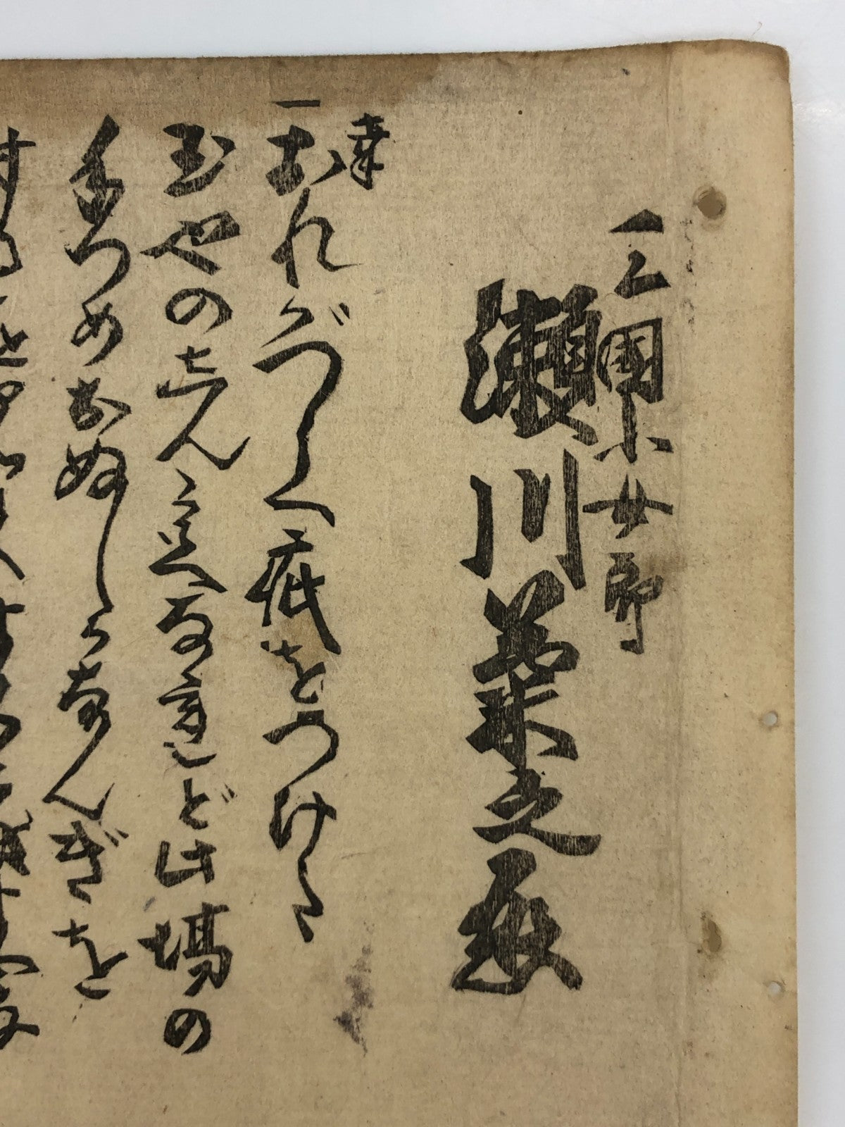 Image #12