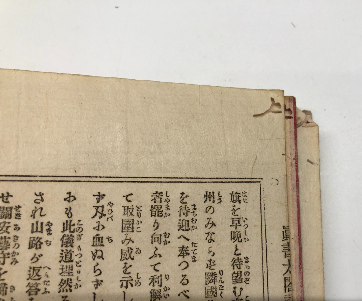 Image #7