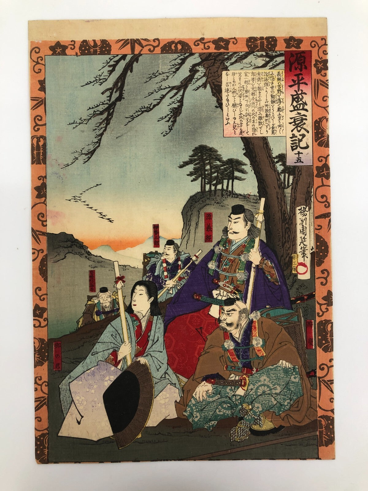 Image #1