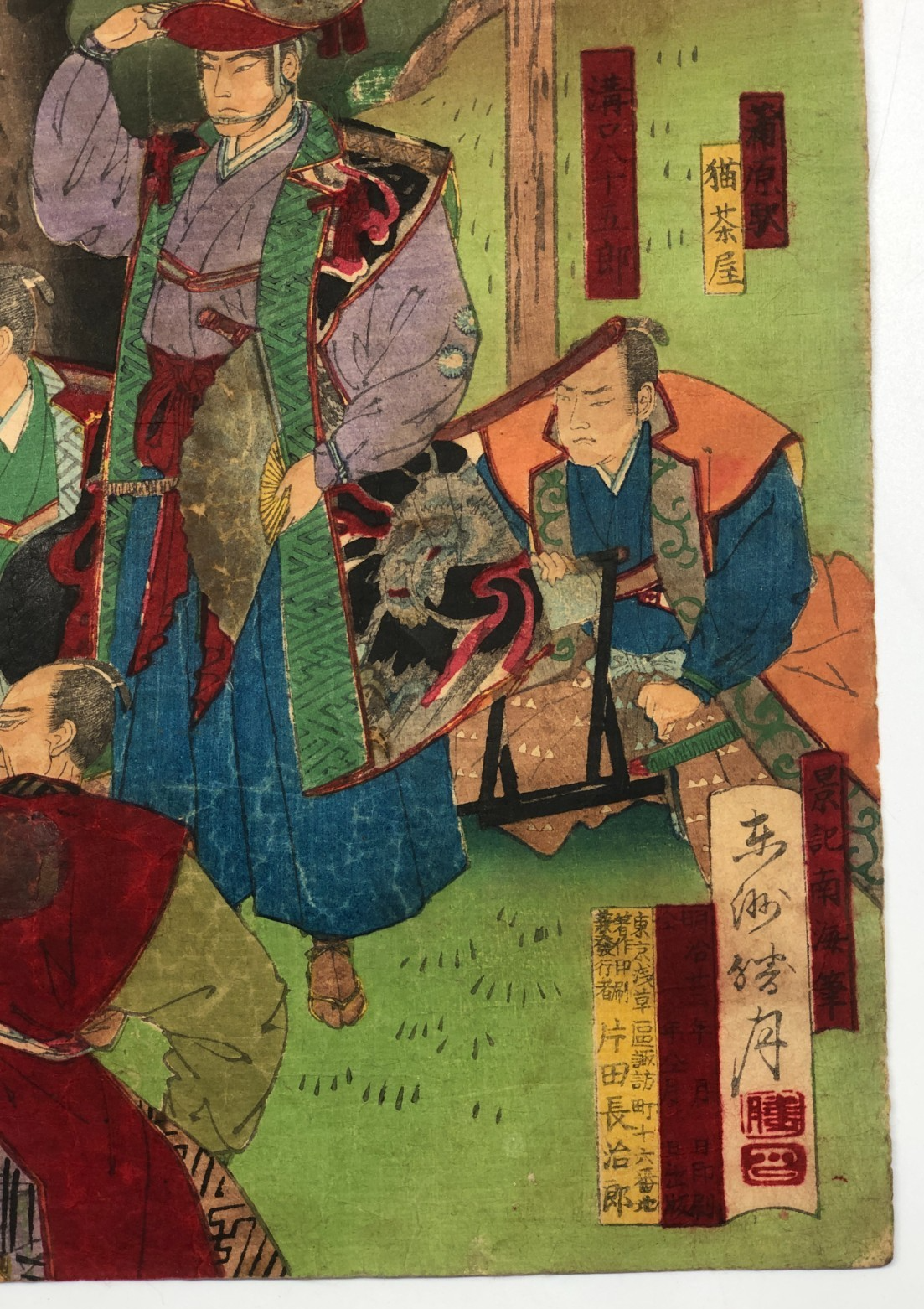 Image #6