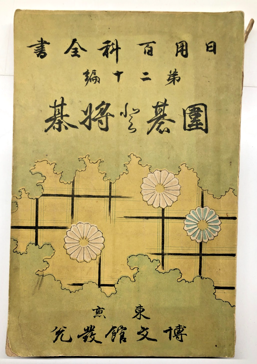Image #1