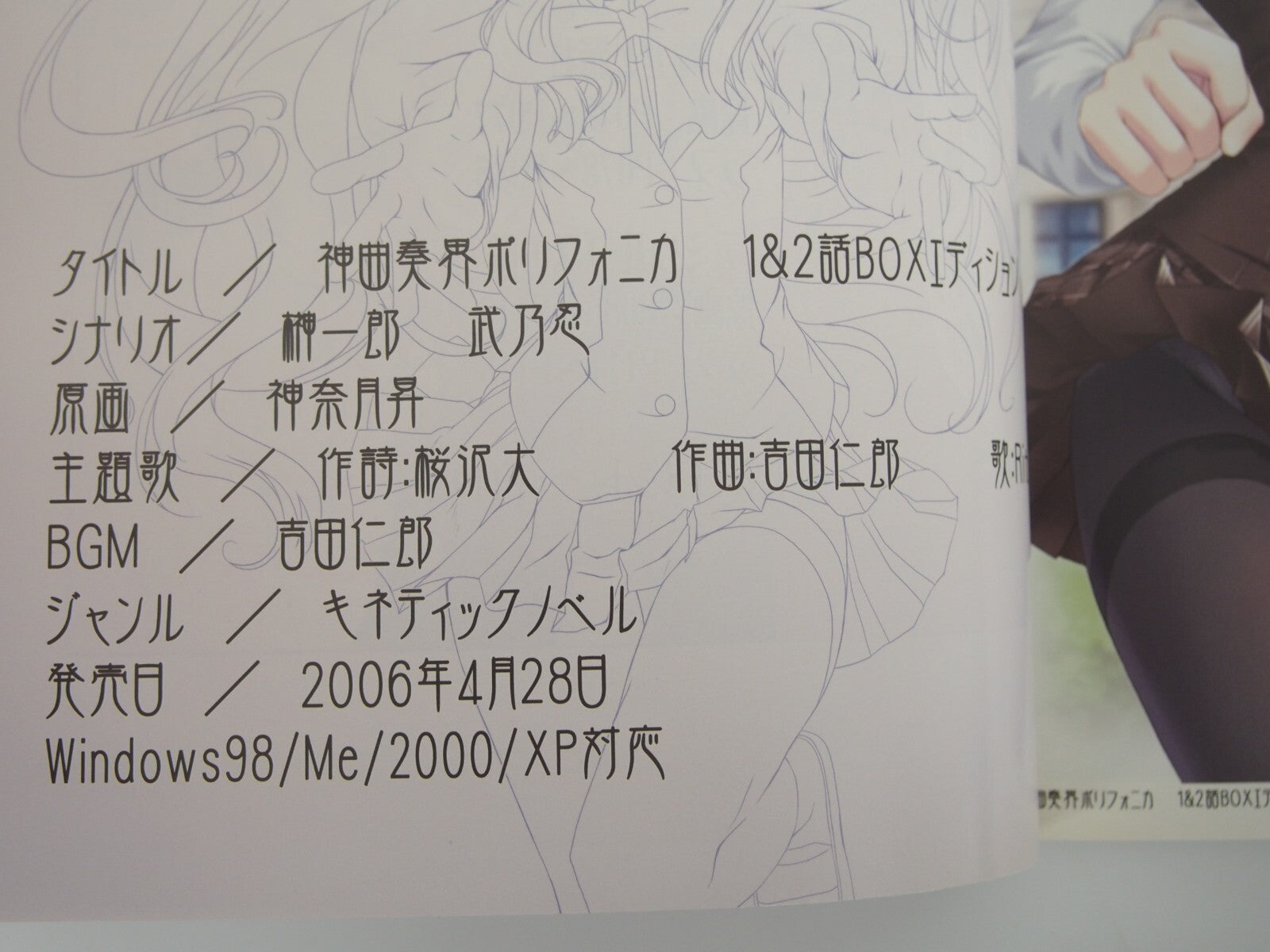 Image #6