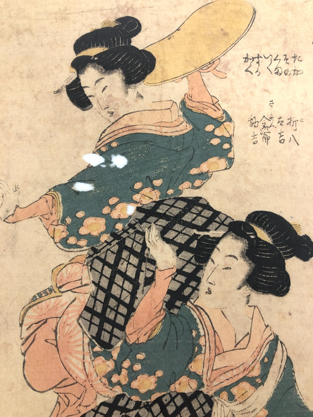 Image #7