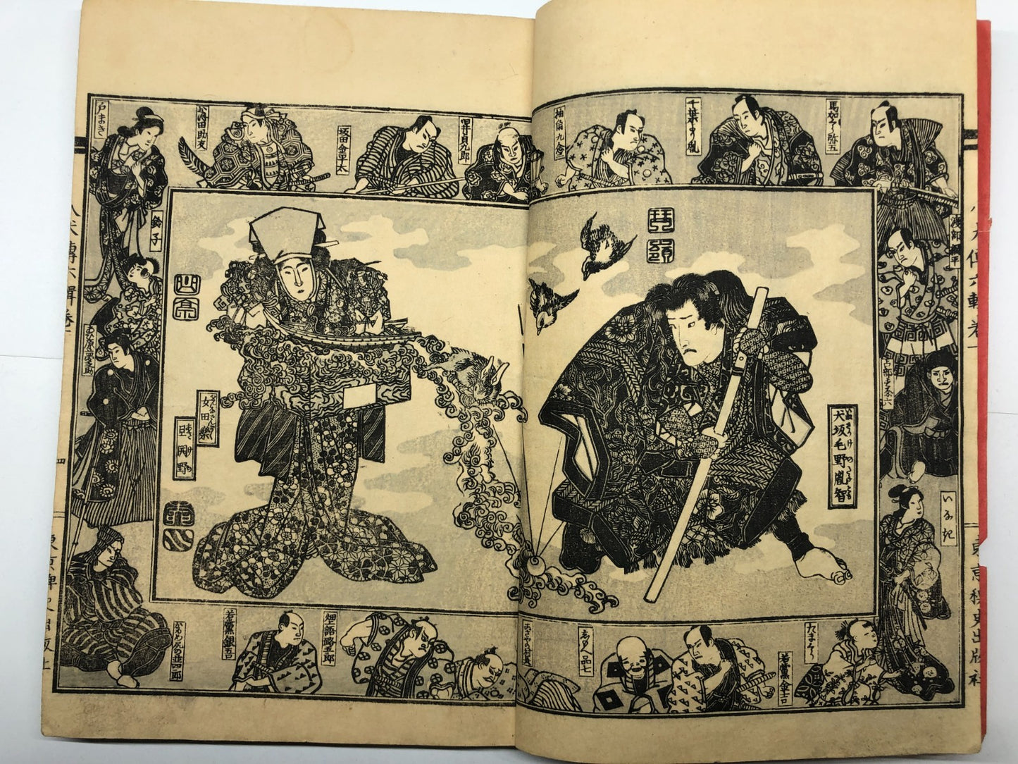 Image #4