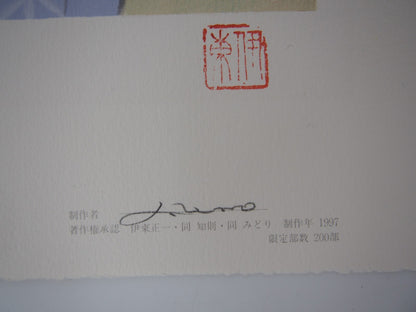 Image #8