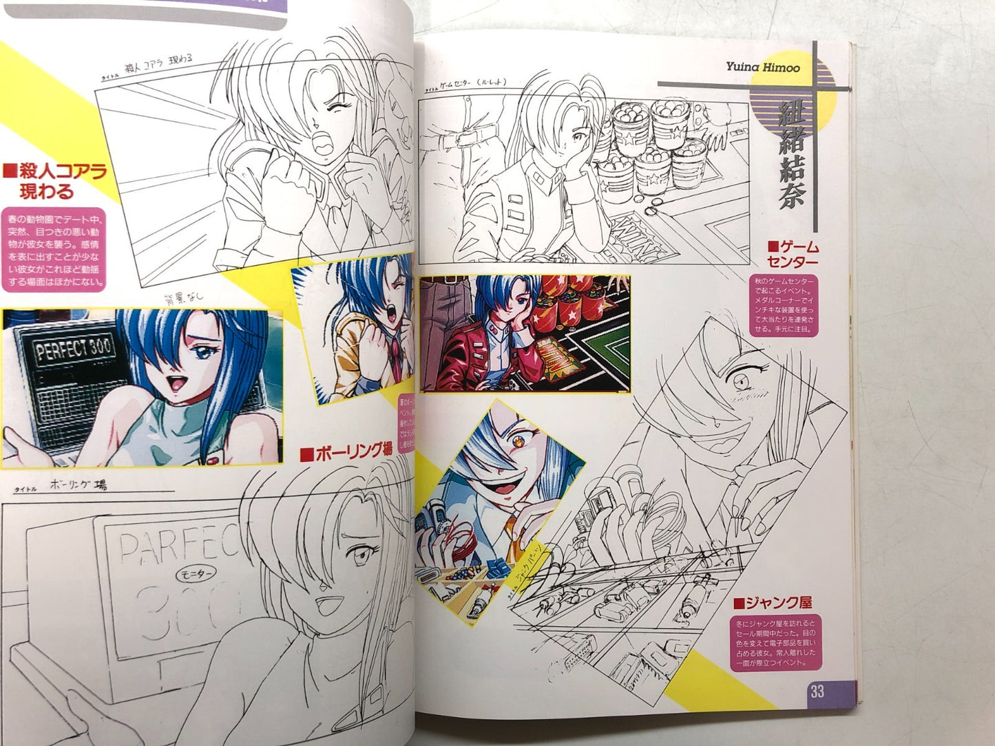 Image #11