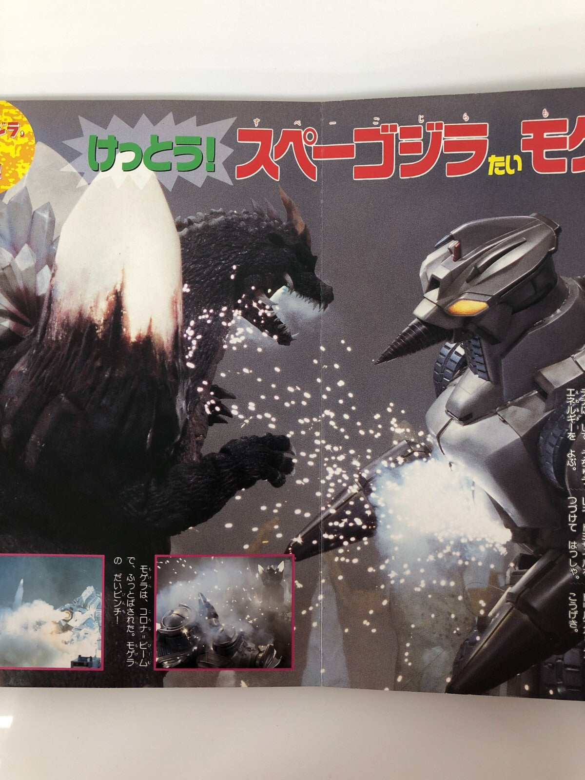 Image #5