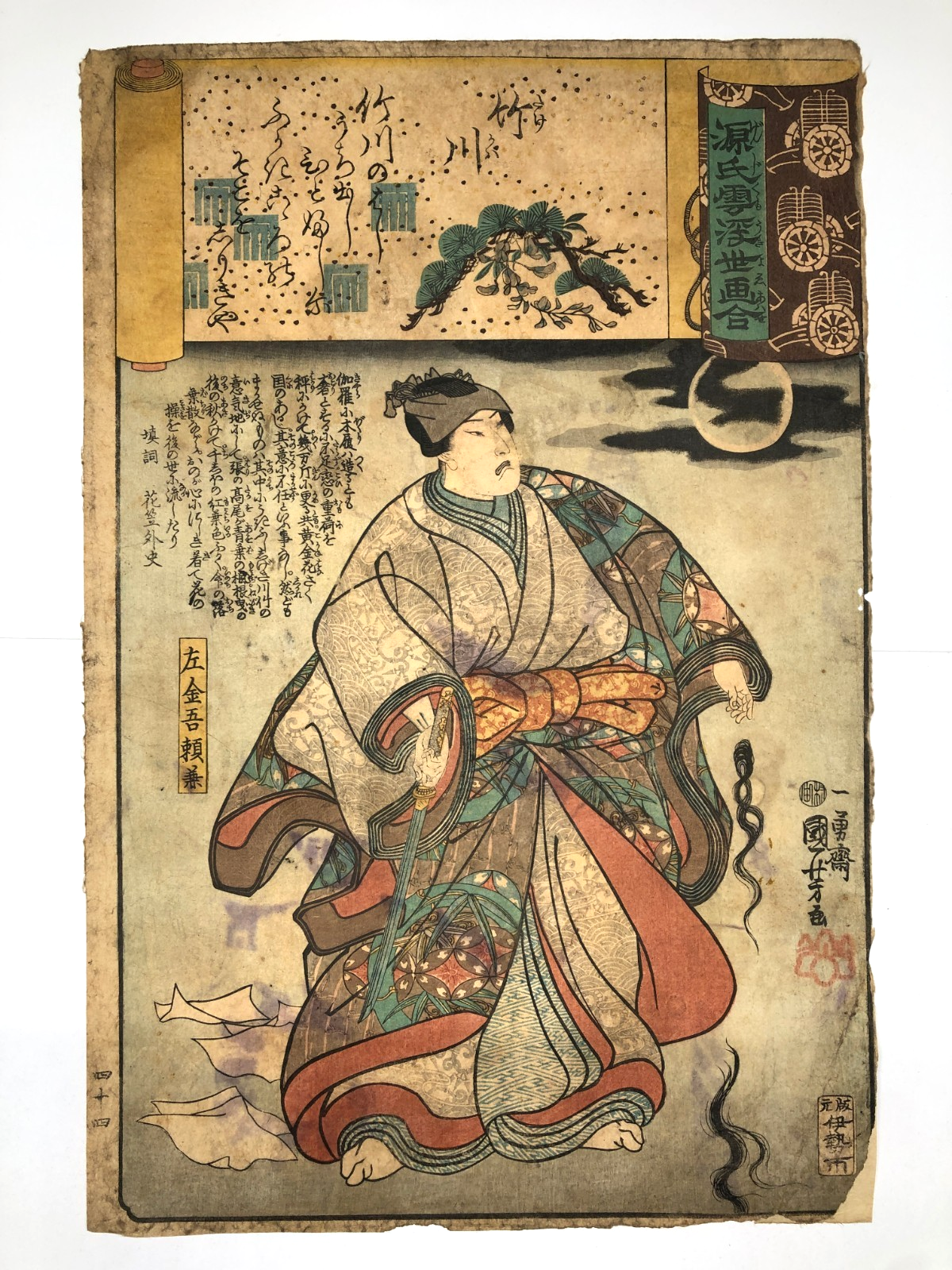 Image #1