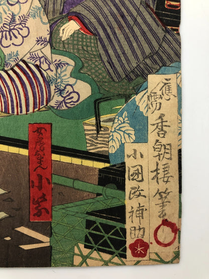 Image #5