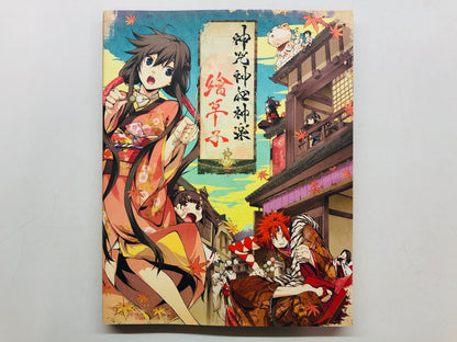 Image #1