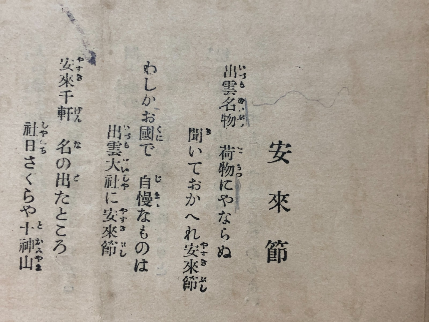Image #10