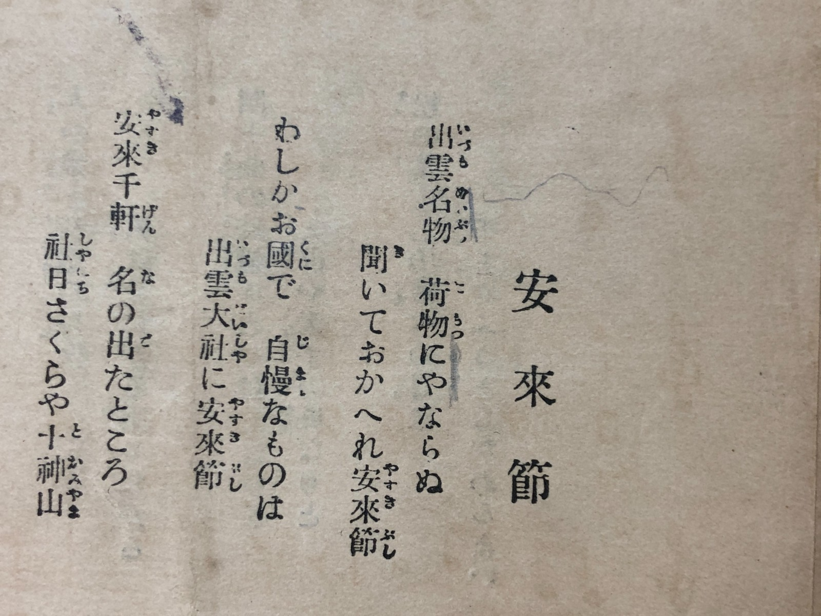Image #10