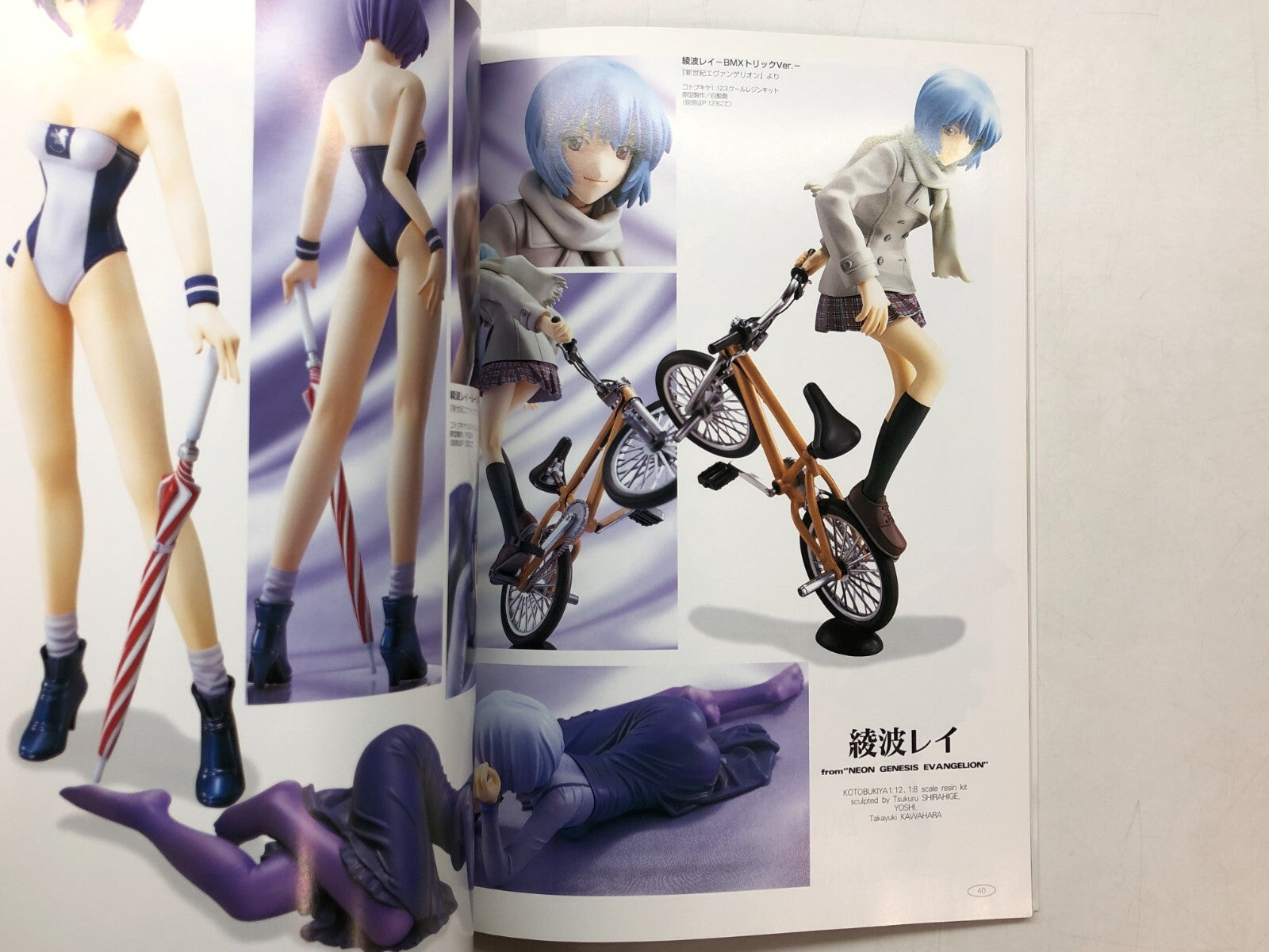 Image #5