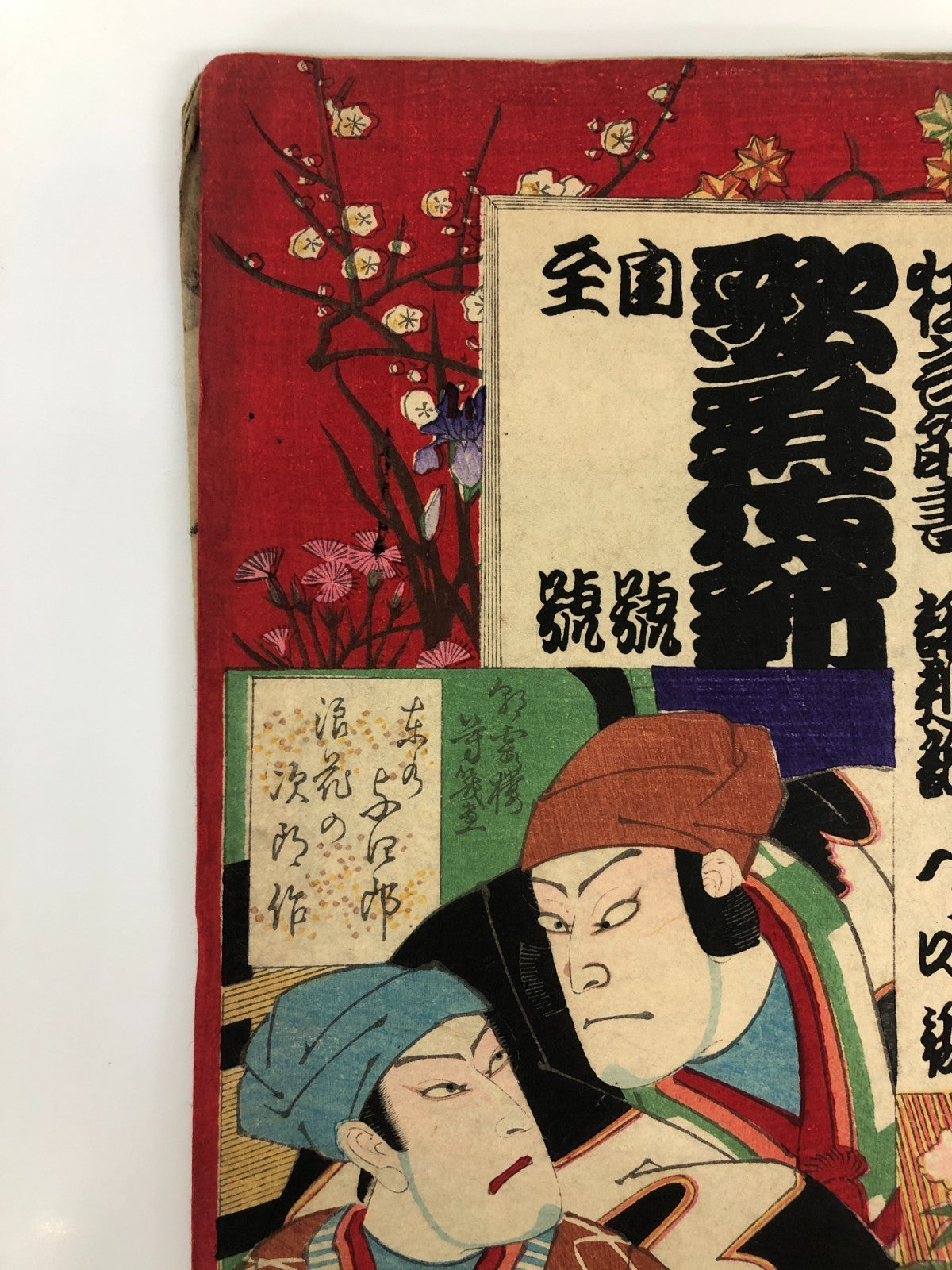 Image #6