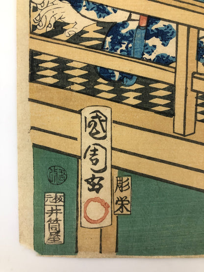 Image #5