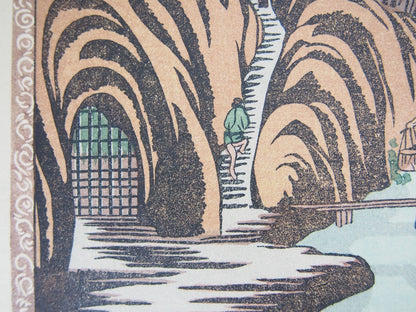 Image #7