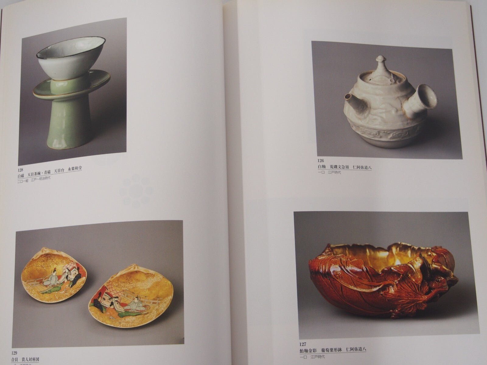 Image #3