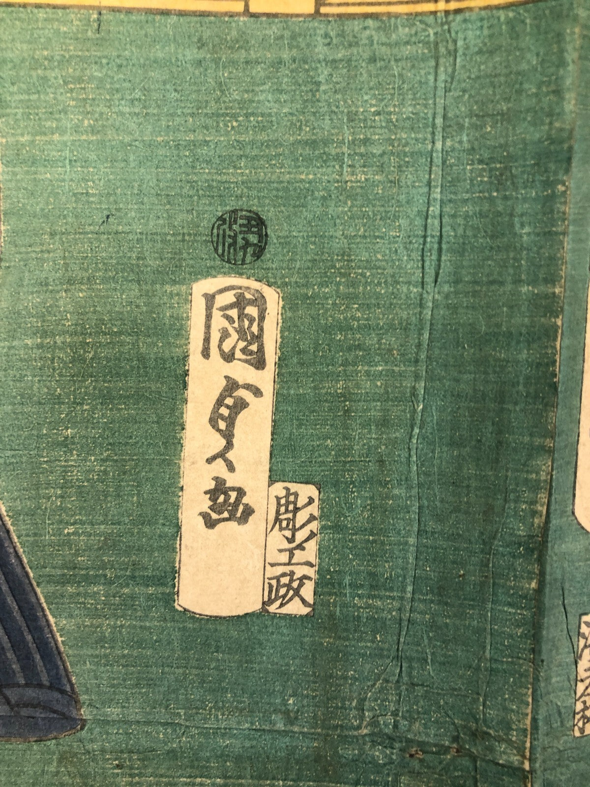Image #8