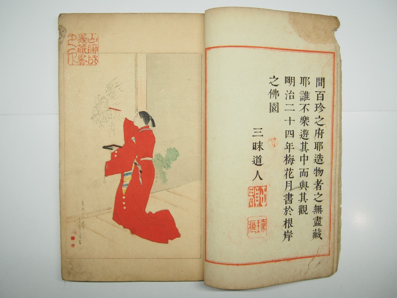 Image #7