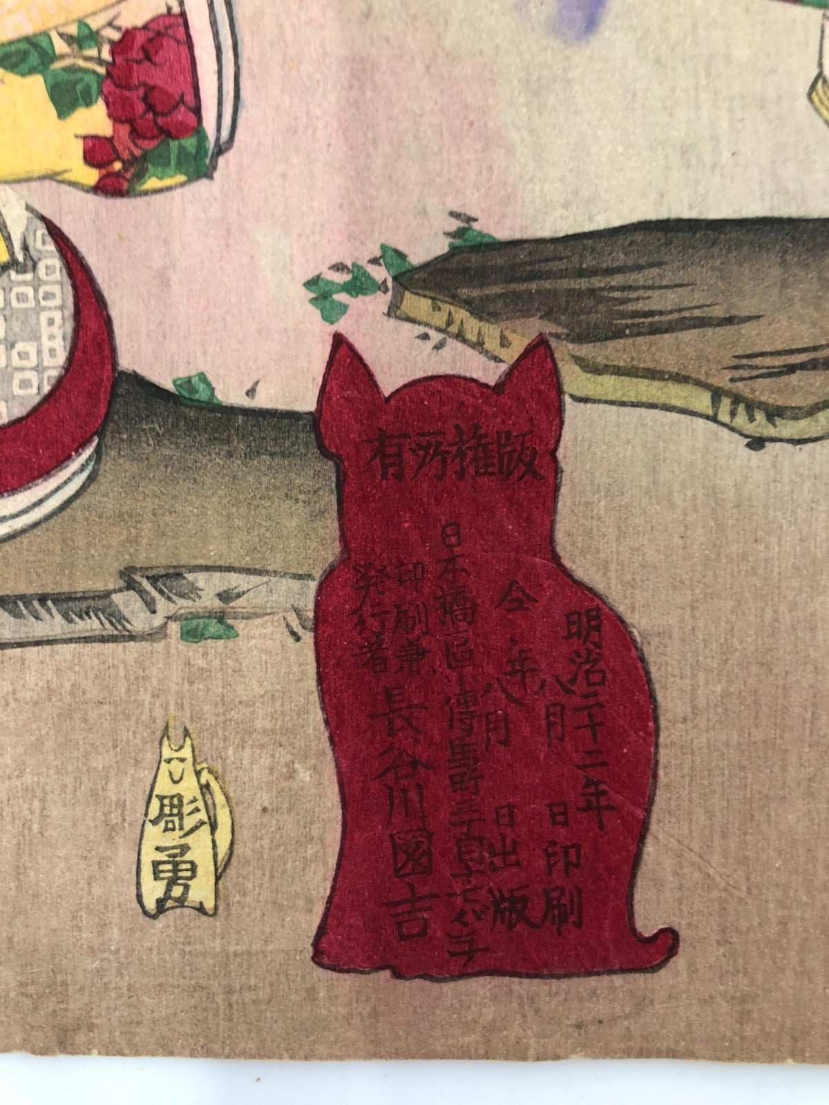 Image #11