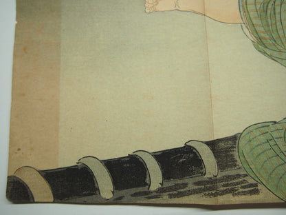 Image #9