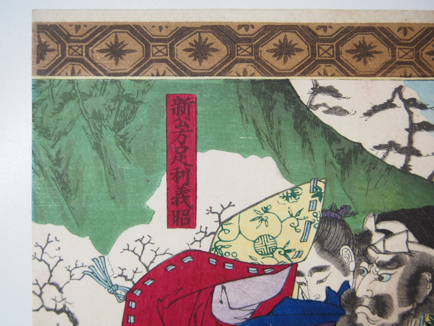 Image #8