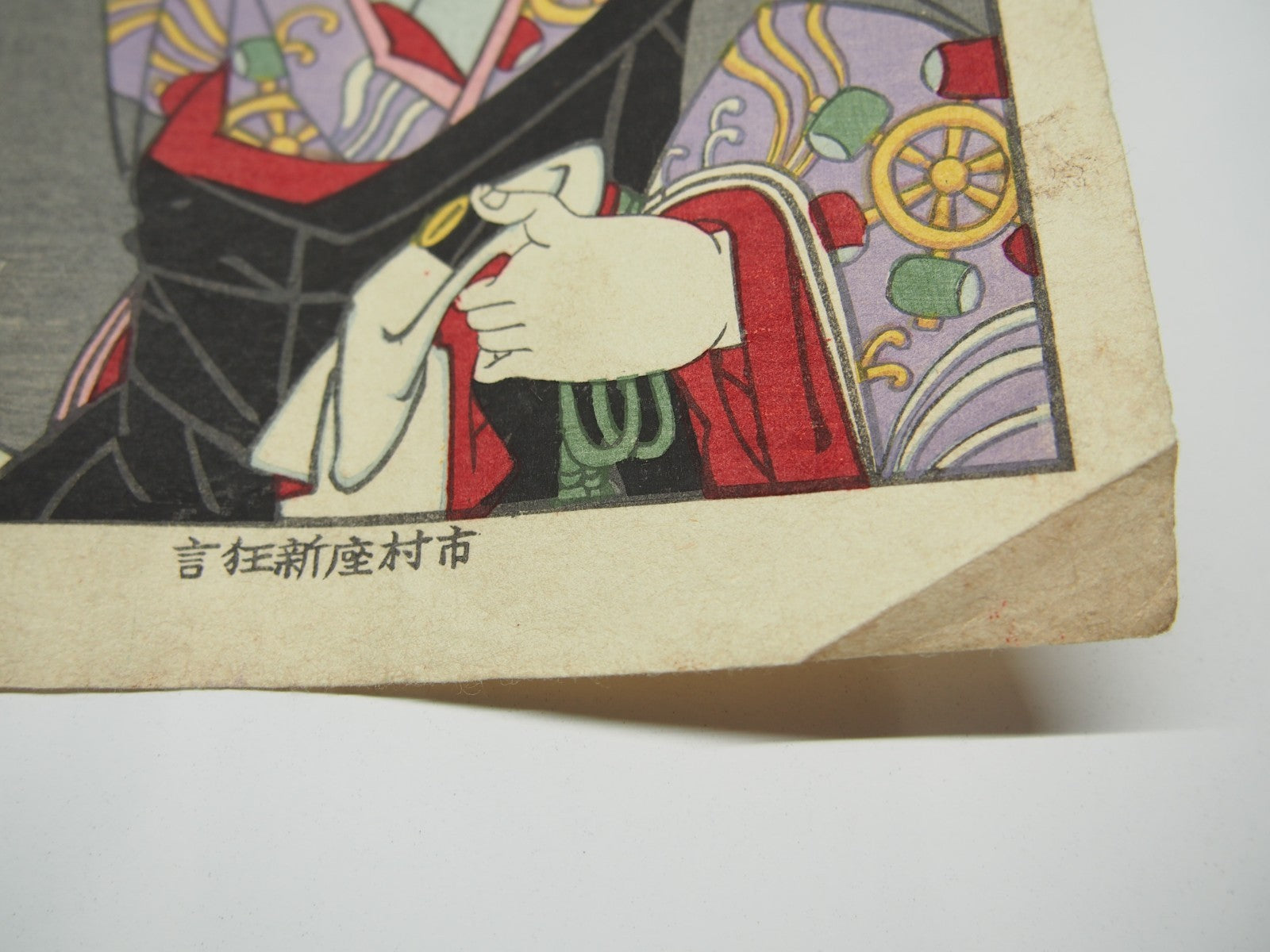 Image #9