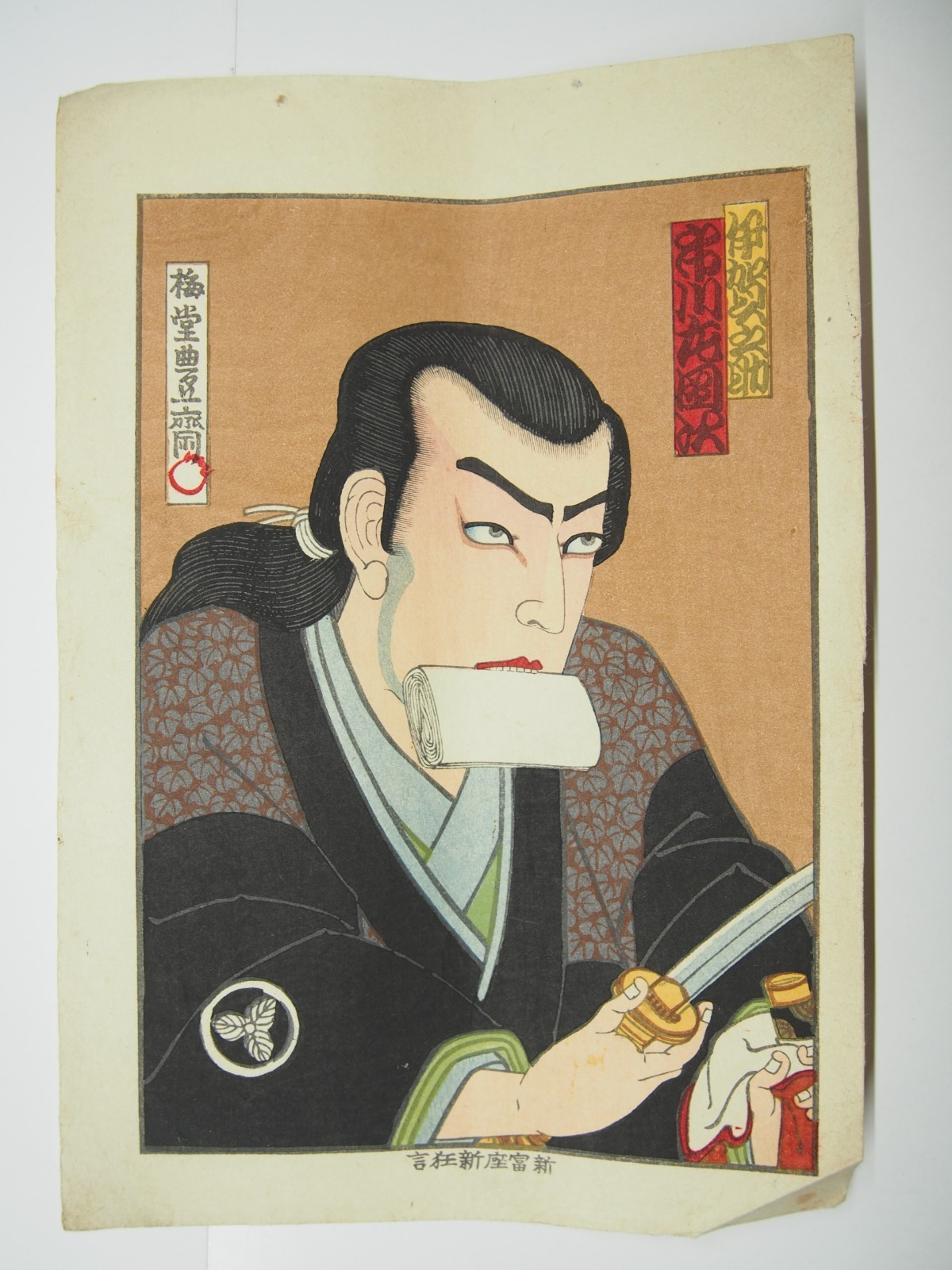 Image #9