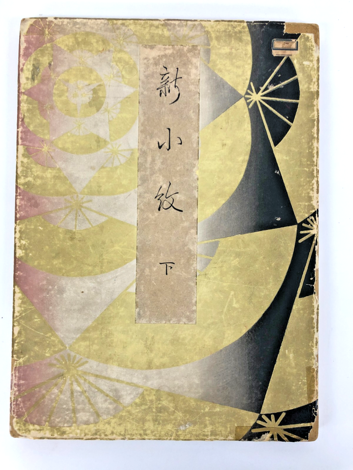 Image #2