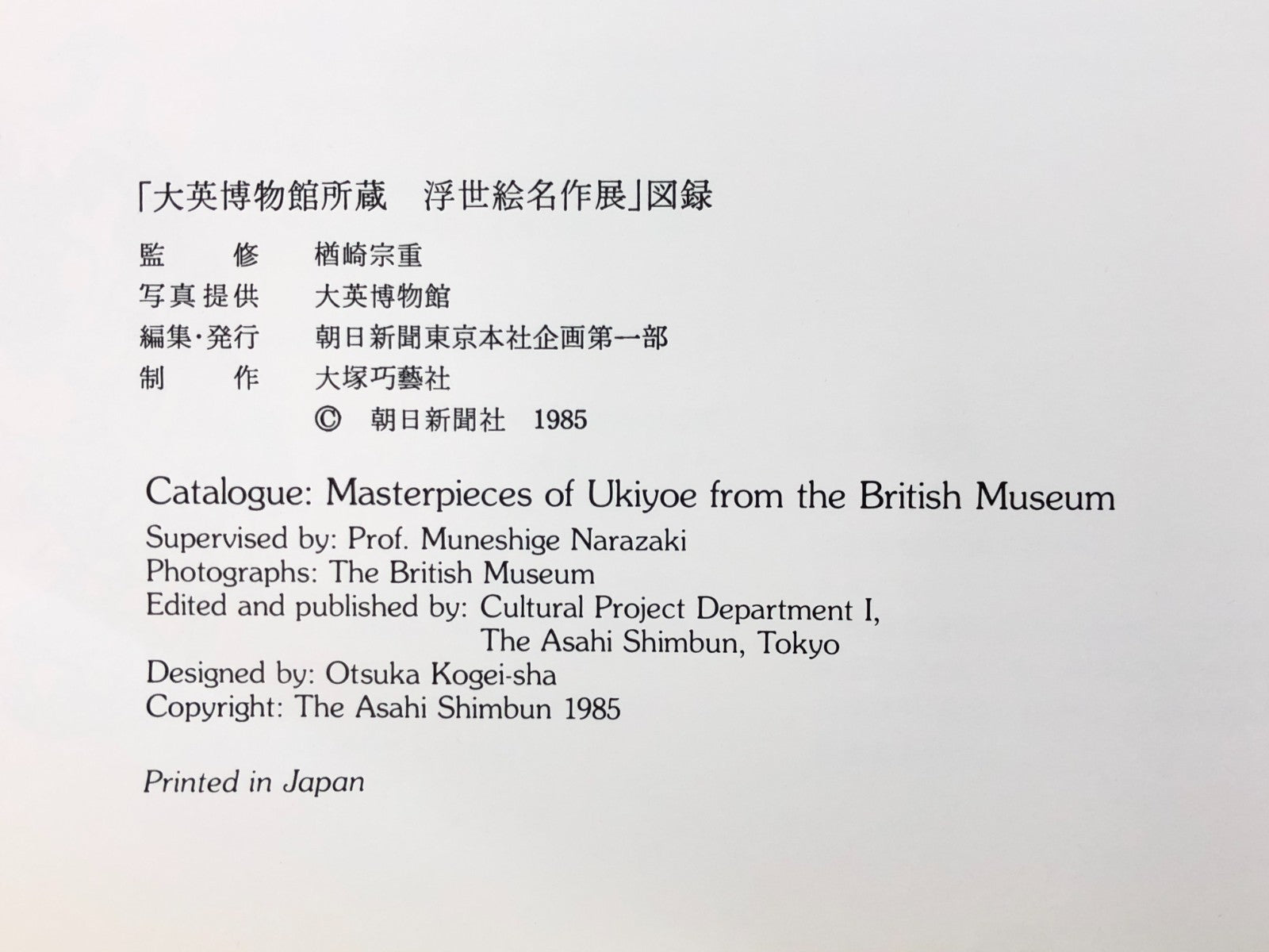Image #13