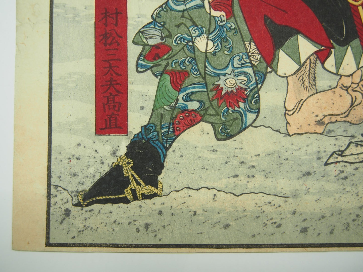 Image #7