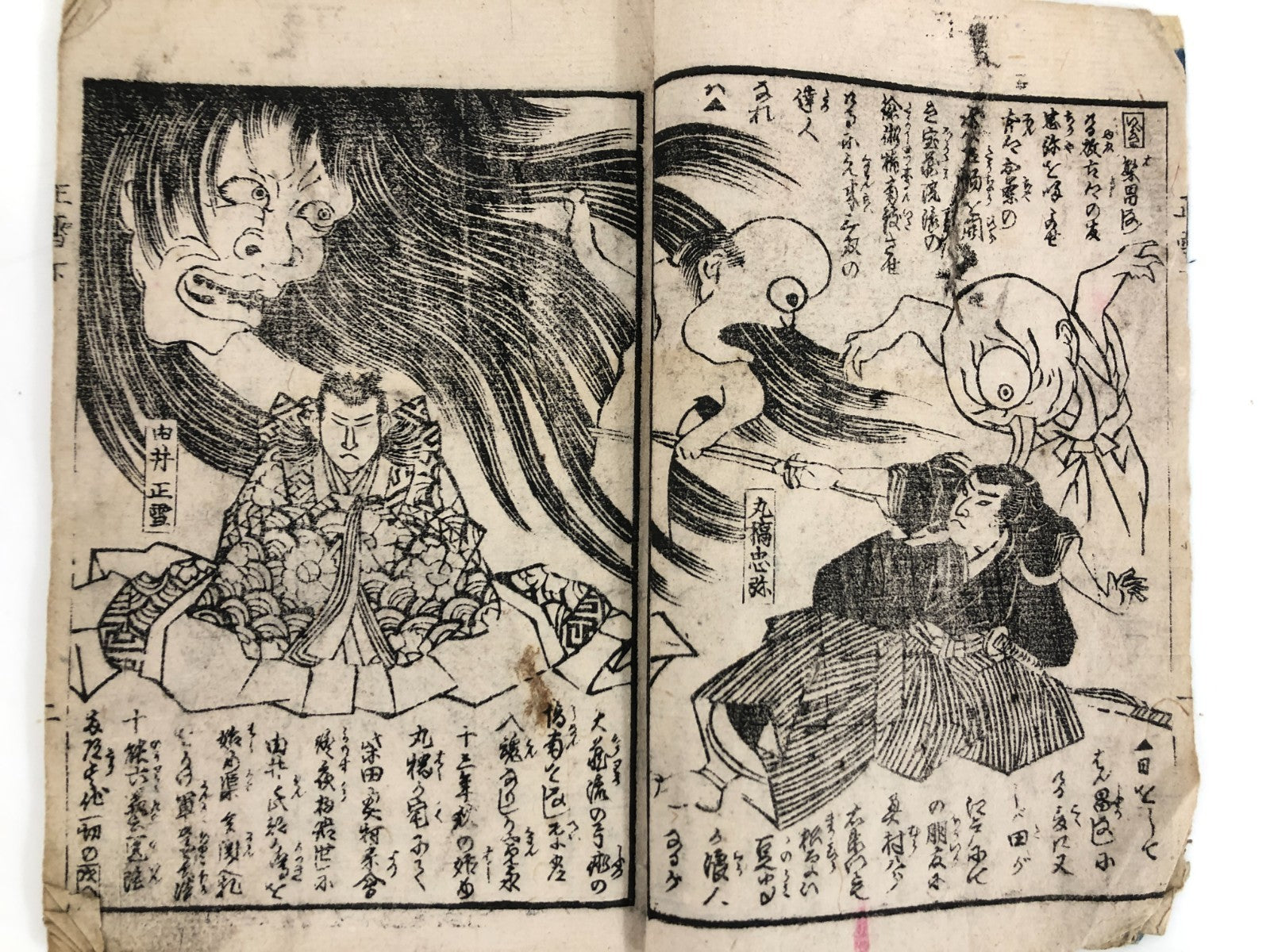 Image #10