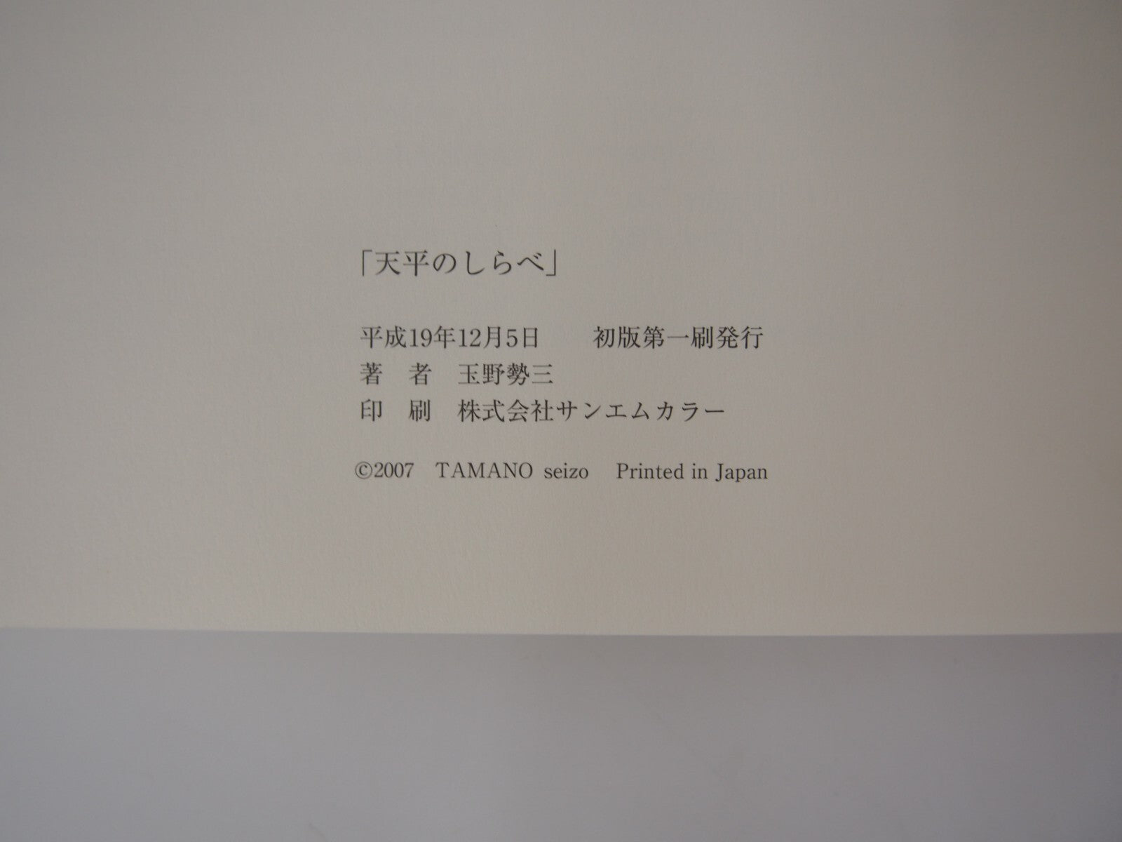 Image #5