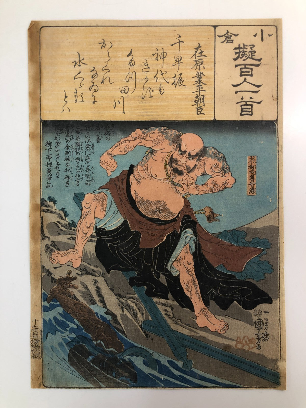 Image #1