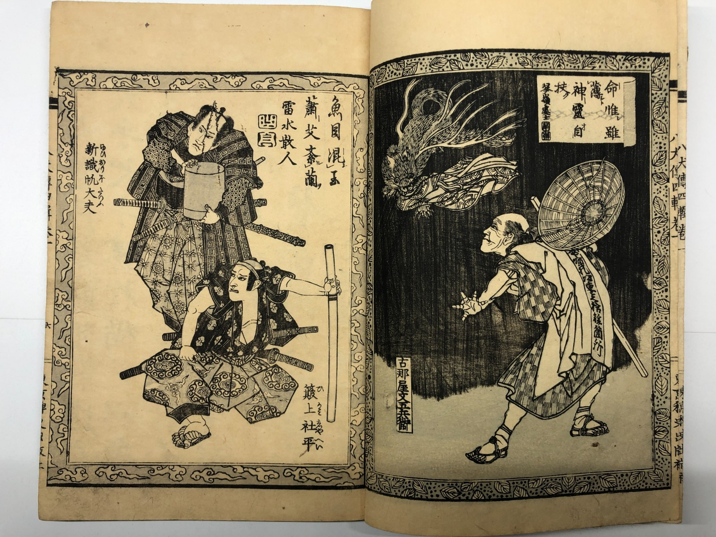 Image #1