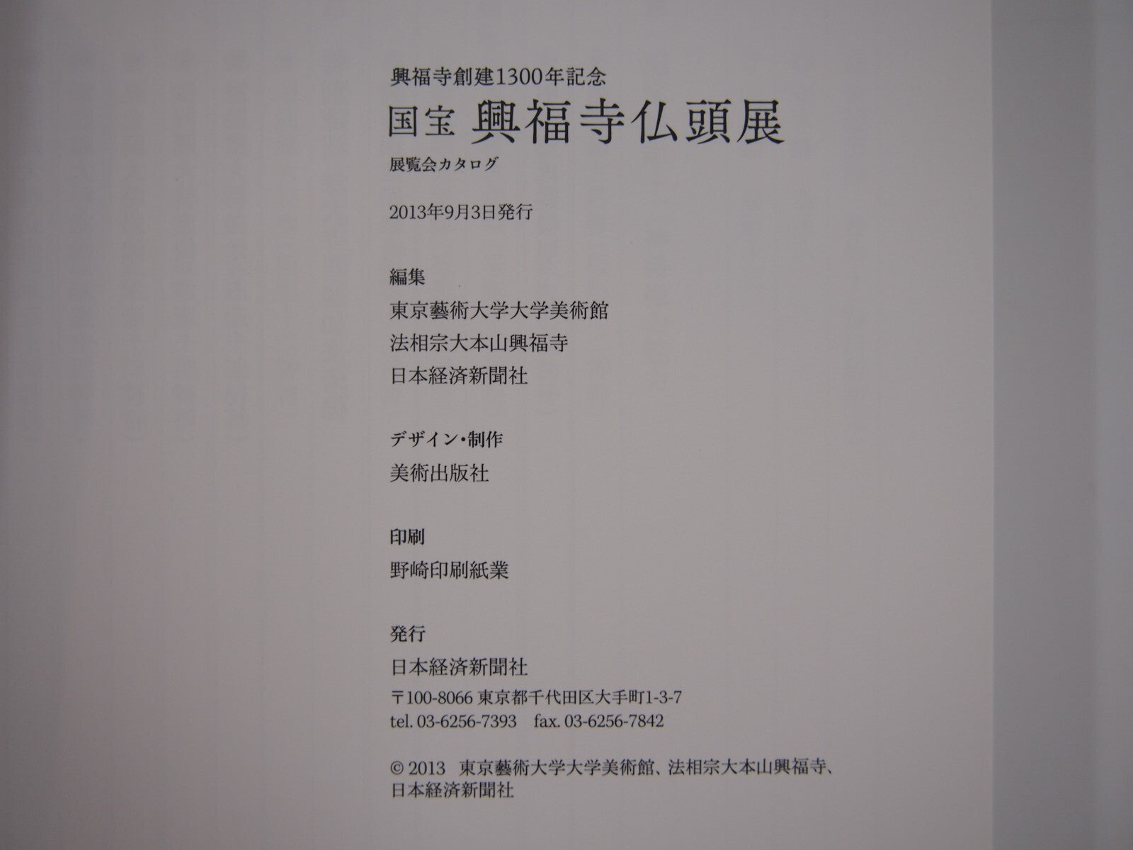 Image #6