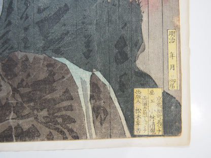 Image #9
